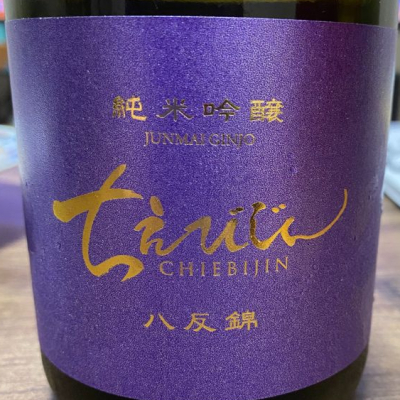 大分県の酒