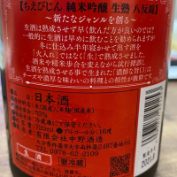 ちえびじんのレビュー by_DS