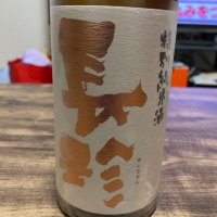 愛知県の酒