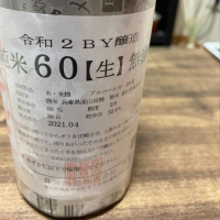 長珍のレビュー by_DS