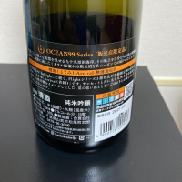 OCEAN99のレビュー by_DS