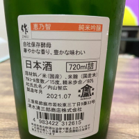 作のレビュー by_DS