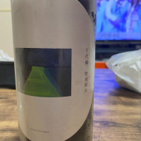 千代鶴