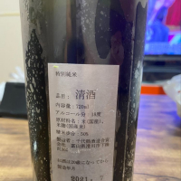 千代鶴のレビュー by_DS