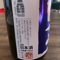 高千代のレビュー by_DS