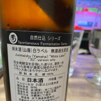 玉川のレビュー by_DS