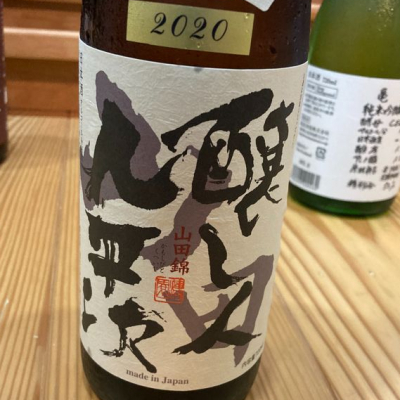愛知県の酒
