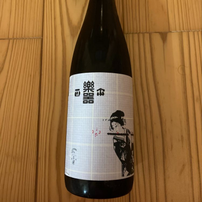 福島県の酒