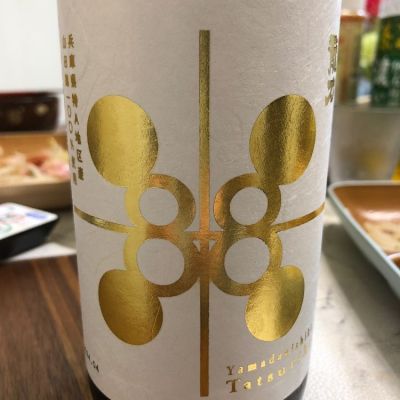 龍力のレビュー by_マーホン