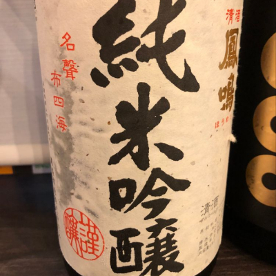 兵庫県の酒