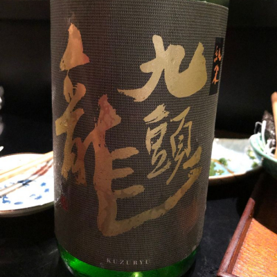 福井県の酒