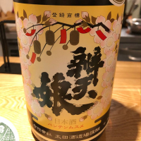 
            辨天娘_
            マーホンさん
