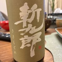 
            斬九郎_
            マーホンさん