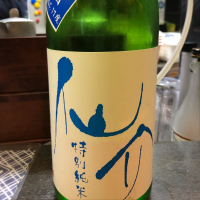 兵庫県の酒