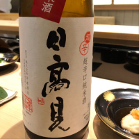 
            日高見_
            マーホンさん