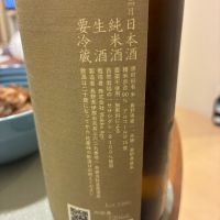 斬九郎のレビュー by_マーホン