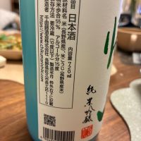 帰山のレビュー by_マーホン