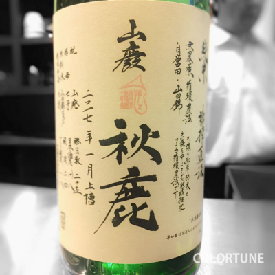 大阪府の酒