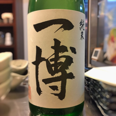 滋賀県の酒