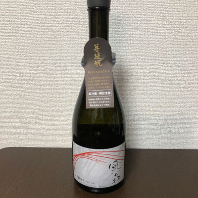 奈良県の酒