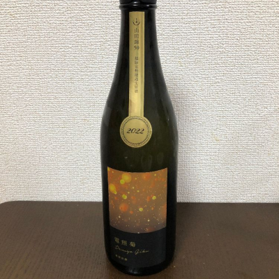 千葉県の酒