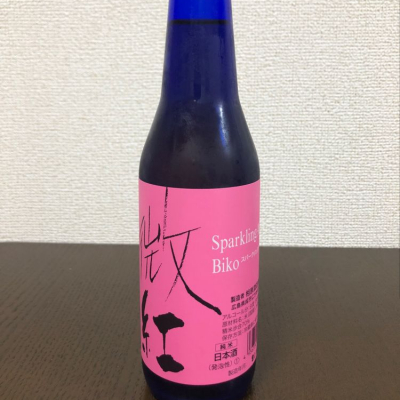広島県の酒