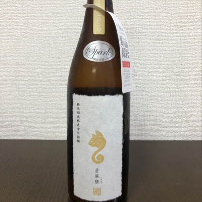 亜麻猫(あまねこ) - ページ6 | 日本酒 評価・通販 SAKETIME