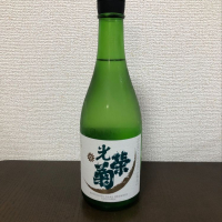 佐賀県の酒