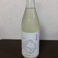 山口県の酒