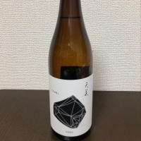 山口県の酒