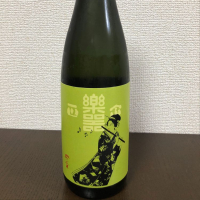 
            楽器正宗_
            アル中さん