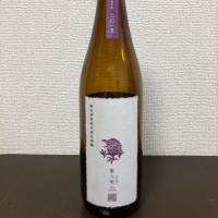 紫八咫