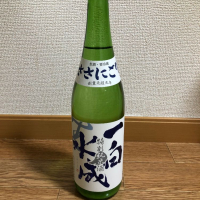一白水成