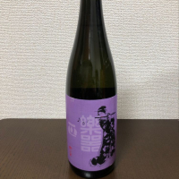 福島県の酒