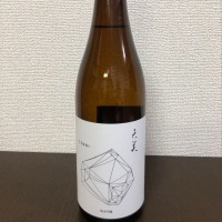 山口県の酒