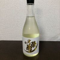 佐賀県の酒