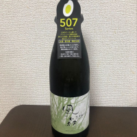 奈良県の酒