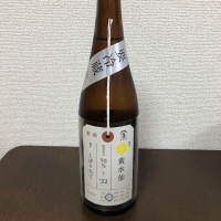 荷札酒