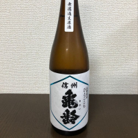 長野県の酒
