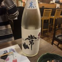 
            常山_
            ぼけやさん