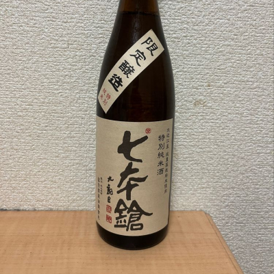 滋賀県の酒