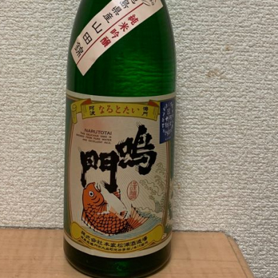 徳島県の酒