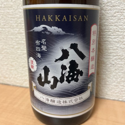 新潟県の酒