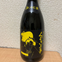 山形県の酒