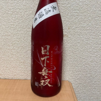 佐賀県の酒