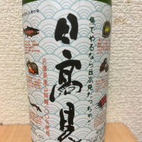 宮城県の酒