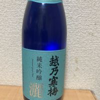 越乃寒梅
