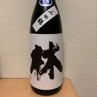 富山県の酒