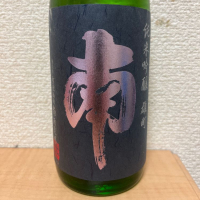 高知県の酒