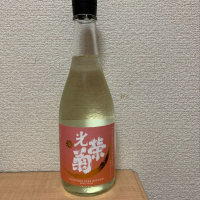 佐賀県の酒